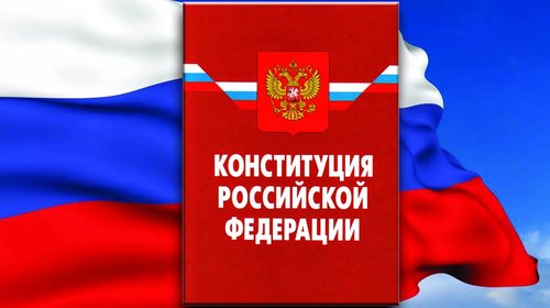 Президент России  объявил о  дате голосования по поправкам в Конституцию России